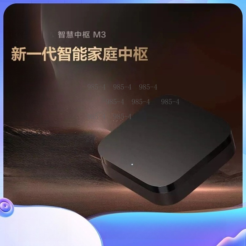 Smart Home Gateway - Centre de contrôle intelligent multifonctionnel pour