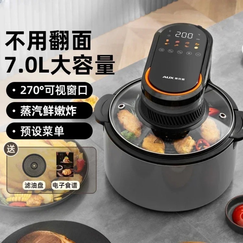 Smart Home Oven - Friteuse à air chaud domestique. Grande