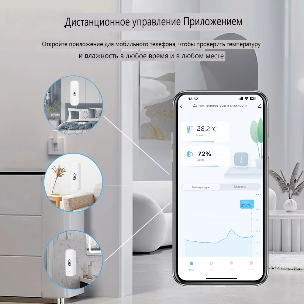 Capteur de température et d'hu - Smart Home Voice Assistant avis et prix