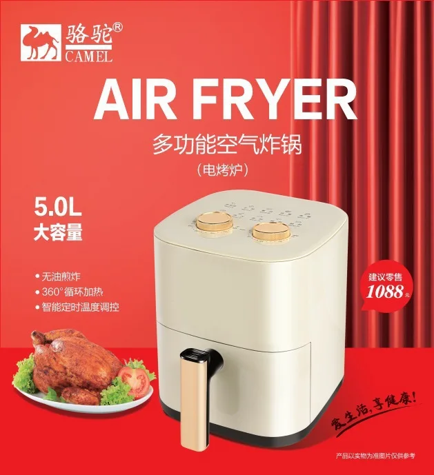 Friteuse à air intelligente S5 - Smart Home Oven avis et prix