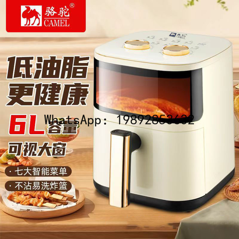 Friteuse à air intelligente S5 - Smart Home Oven avis et prix