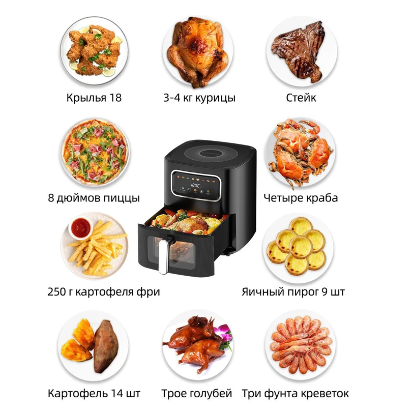 Friteuse à Air intelligente mu - Smart Home Oven avis et prix