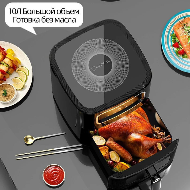 Friteuse à Air intelligente mu - Smart Home Oven avis et prix