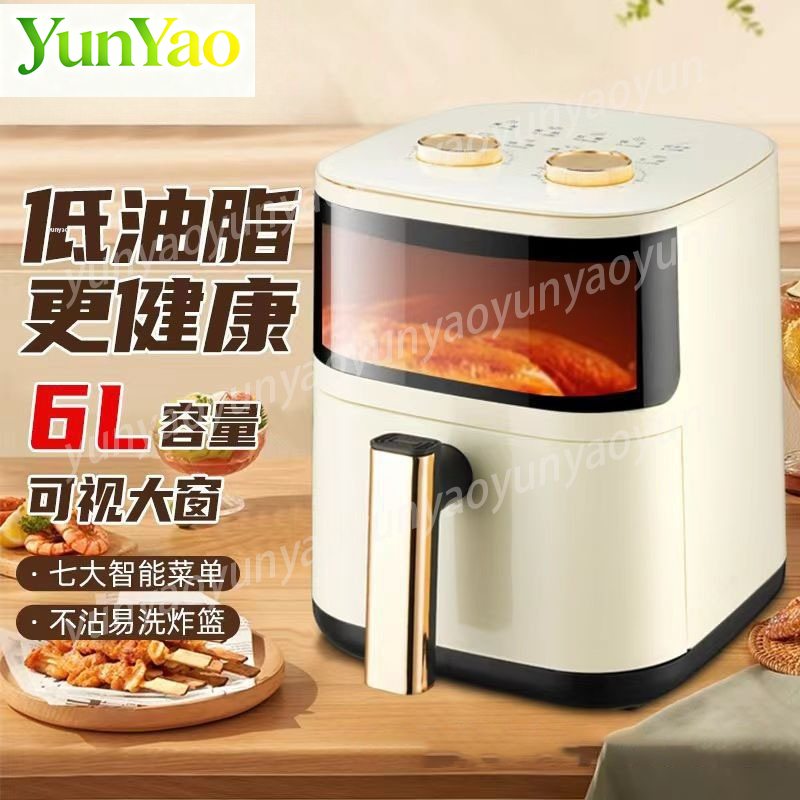 Four à friture sans huile inte - Smart Home Oven avis et prix
