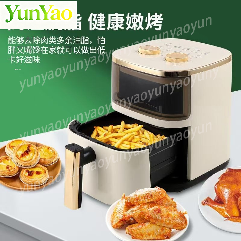 Four à friture sans huile inte - Smart Home Oven avis et prix