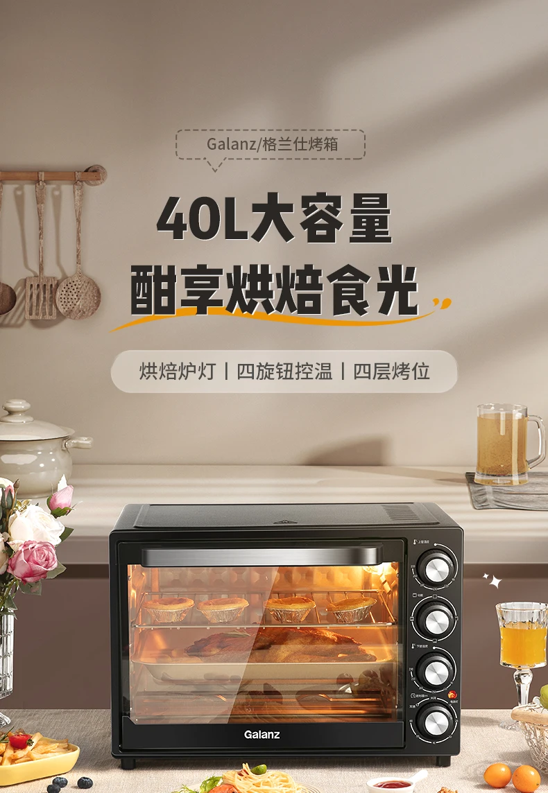 Four électrique multifonctionn - Smart Home Oven avis et prix