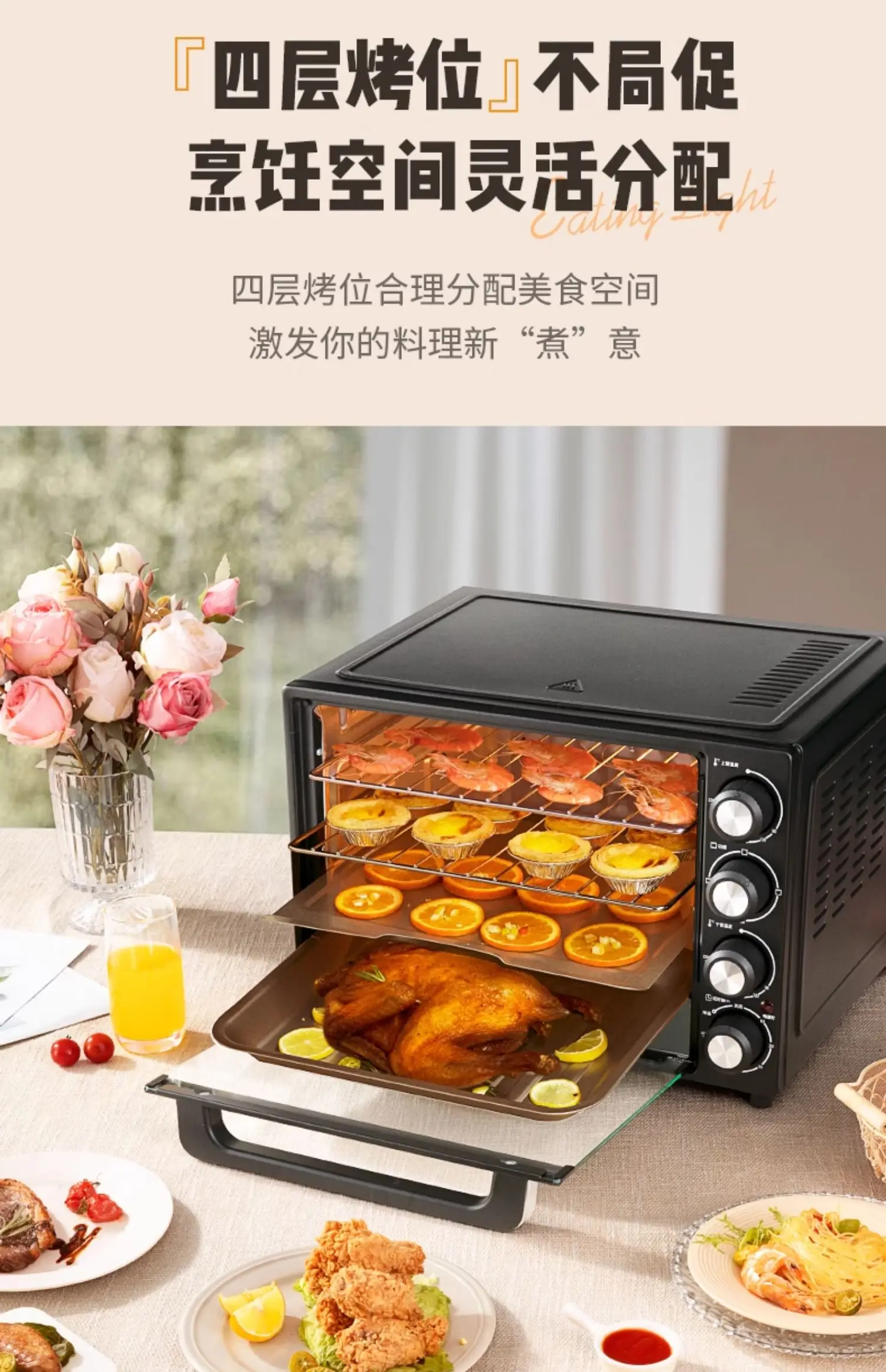 Four électrique multifonctionn - Smart Home Oven avis et prix