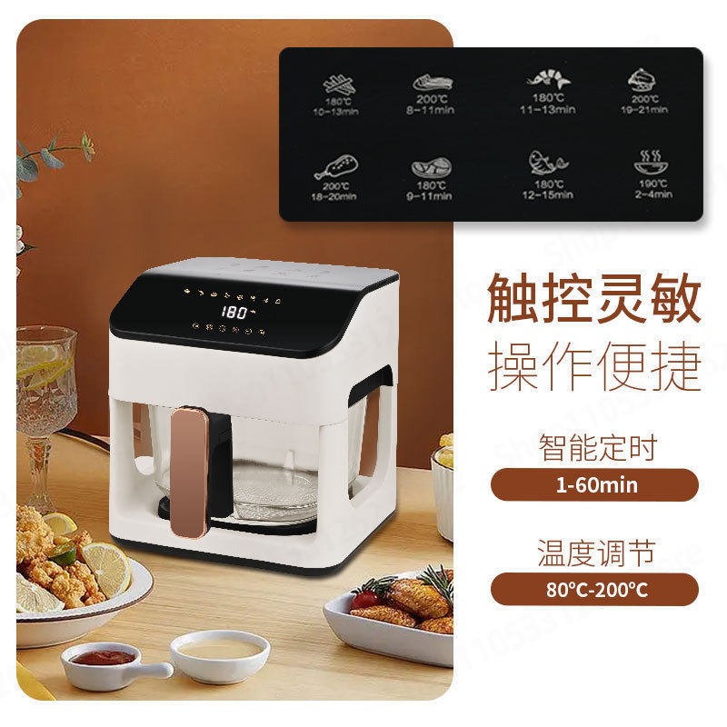Friteuse à air intelligente en - Smart Home Oven avis et prix