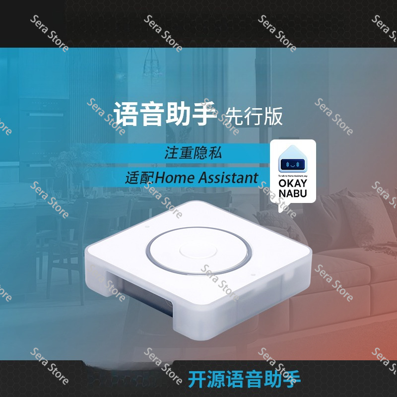 Hub Domotique Intelligent Vert - Smart Home Open Source avis et prix
